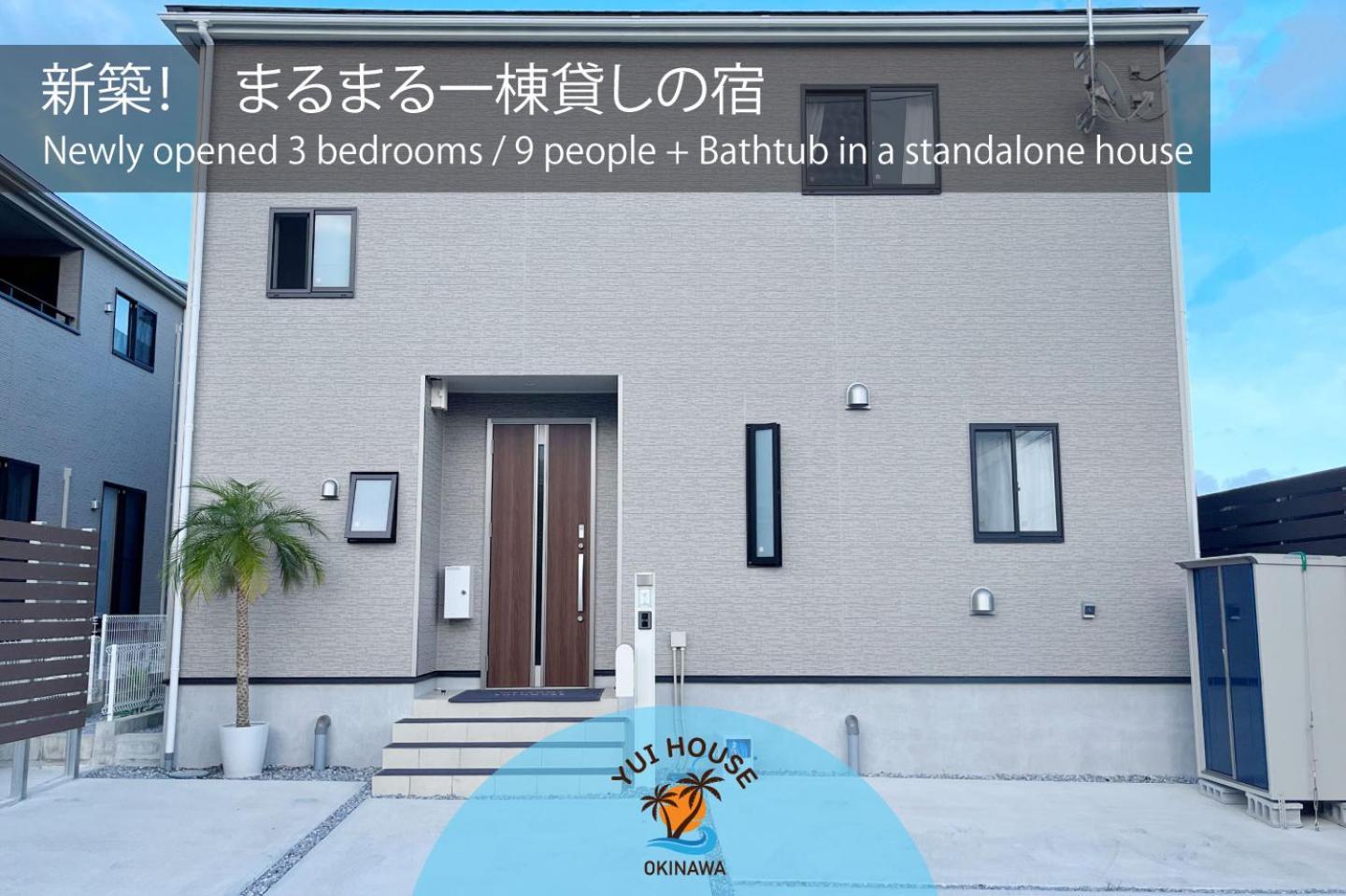 Villa Yuihouse Yabu  Exterior foto